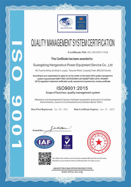 Κίνα GuangDong Heng AnShun Electrical Power Equipment Service Co., Ltd. Πιστοποιήσεις